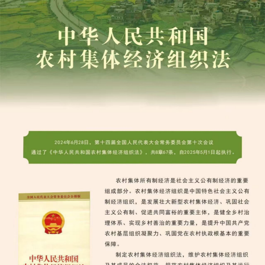 <CMSPRO_DOCUMENT FIELD='title'> 标题 </CMSPRO_DOCUMENT>